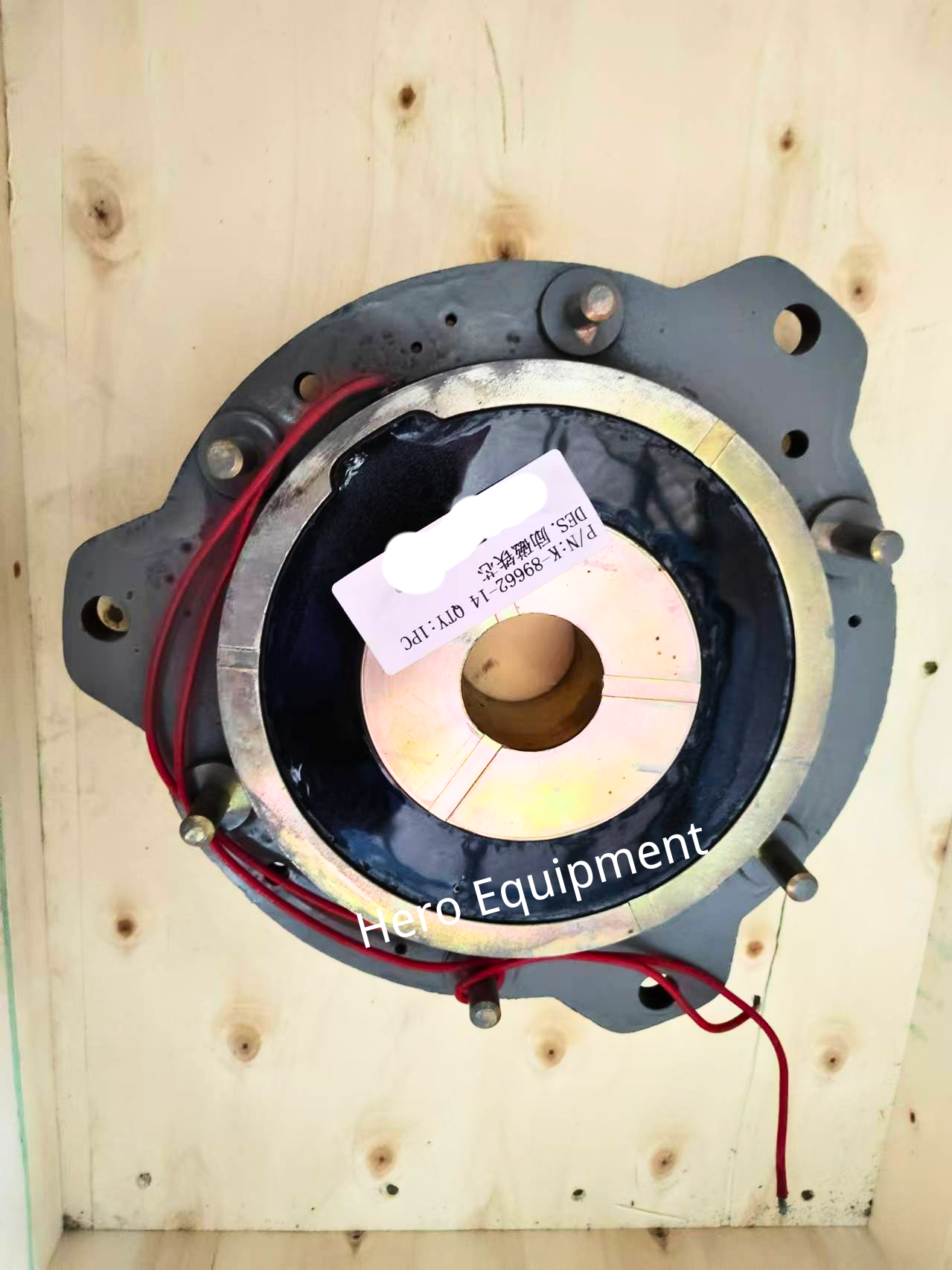 Motor brake K-89662-14