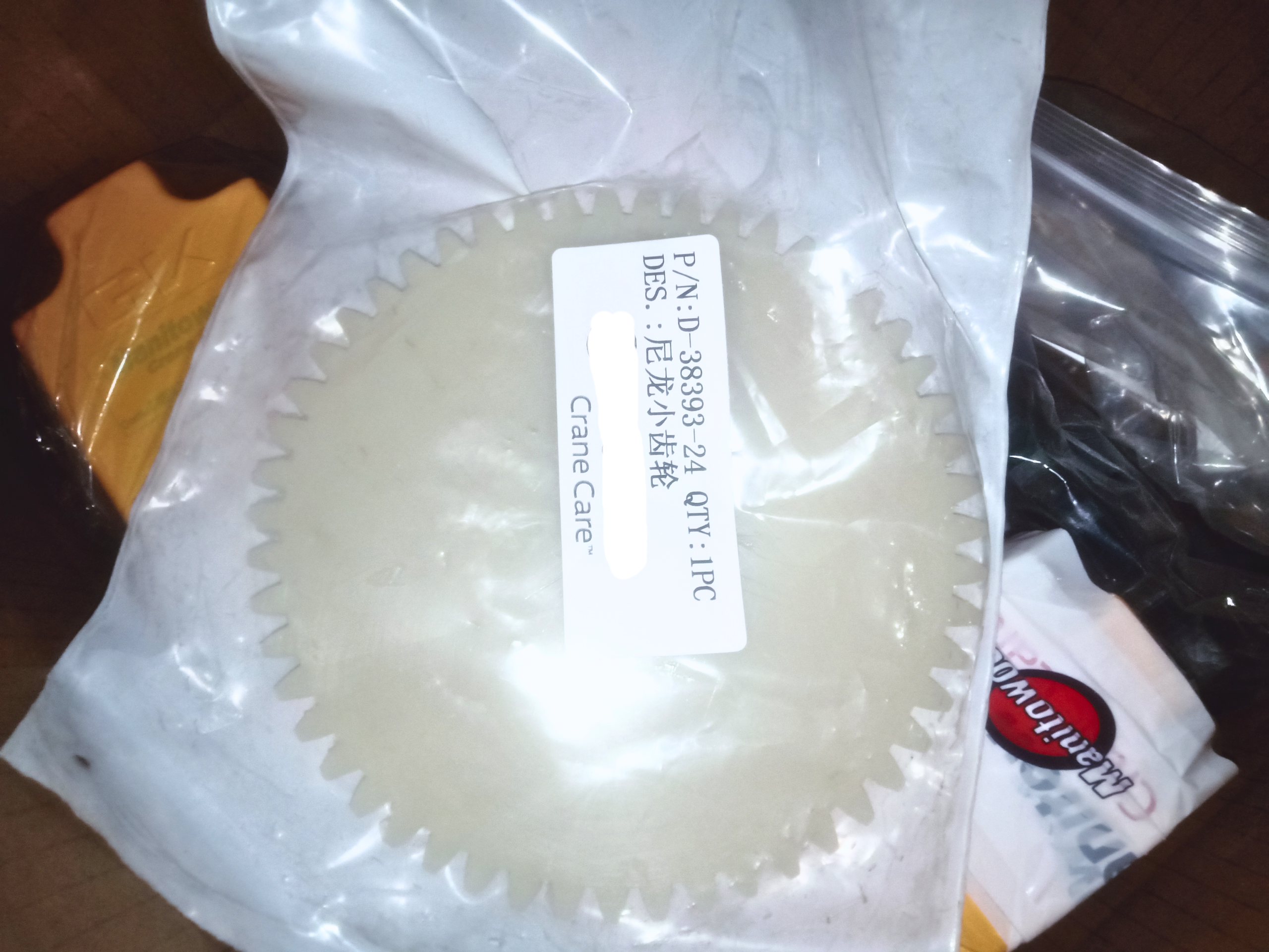 Nylon pulley D-38393-24