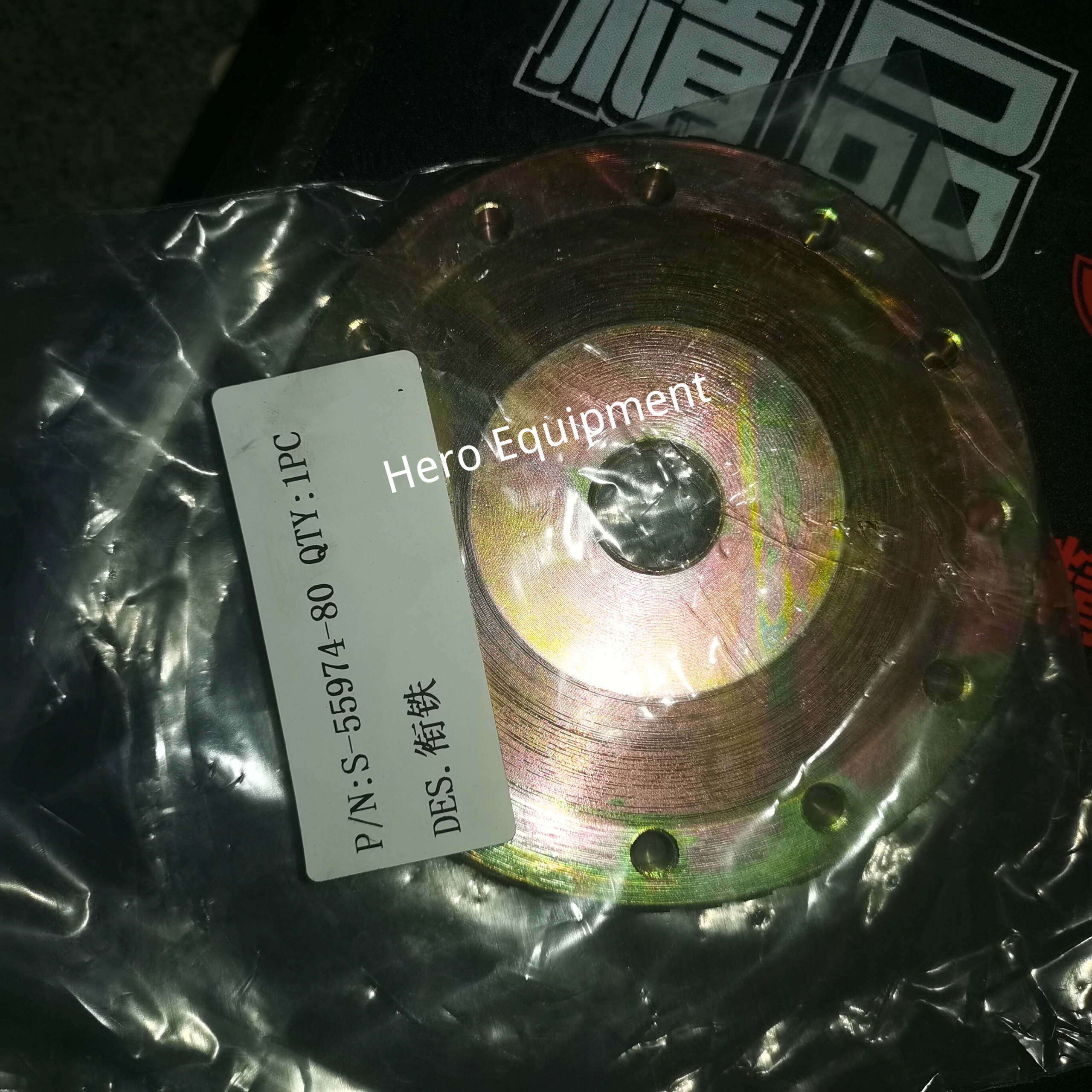 Motor armature s-55974-80